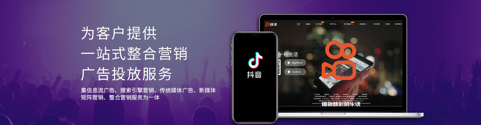 黔南信息流广告